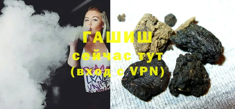 Гашиш hashish  Задонск 