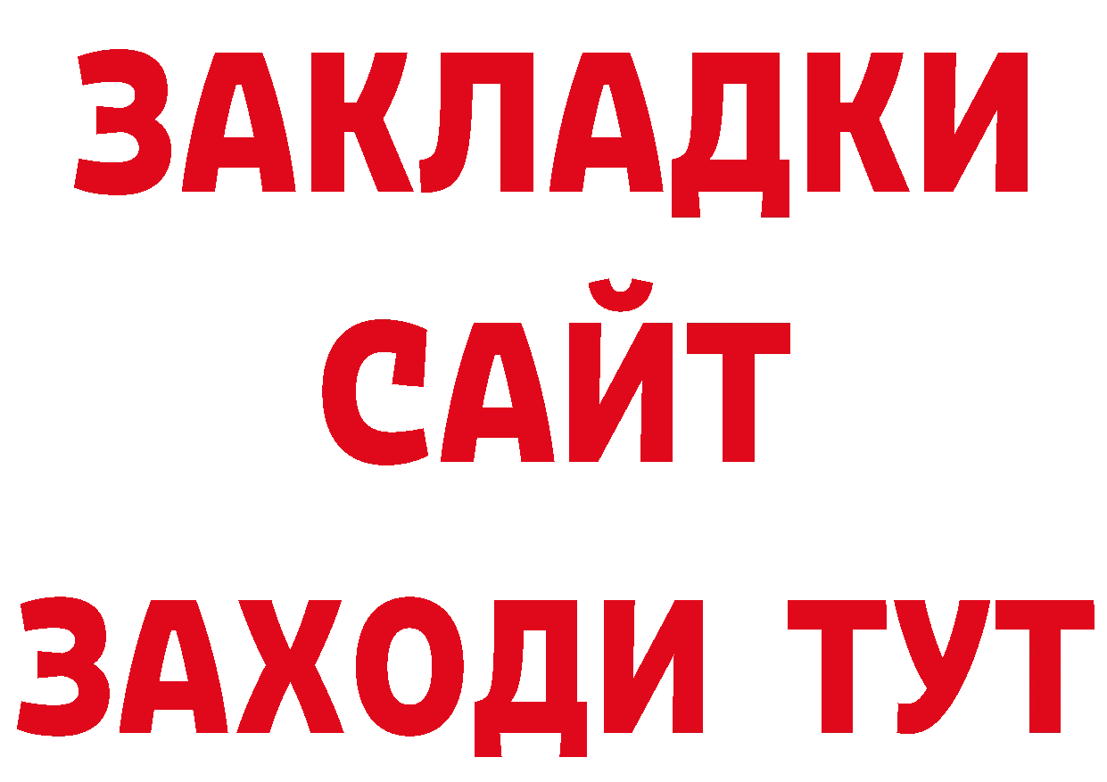 Первитин кристалл как зайти нарко площадка кракен Задонск