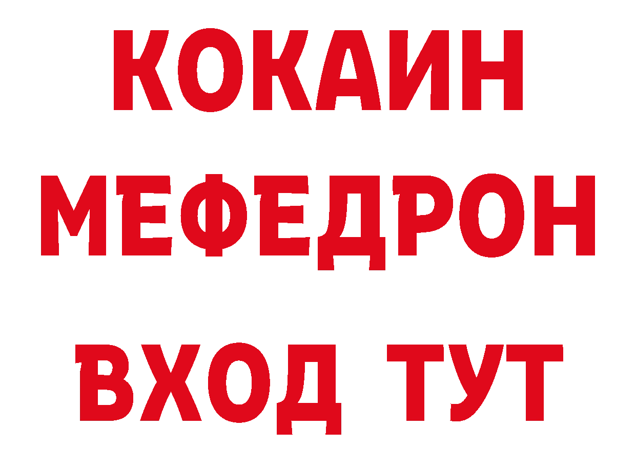 Печенье с ТГК конопля как зайти сайты даркнета mega Задонск